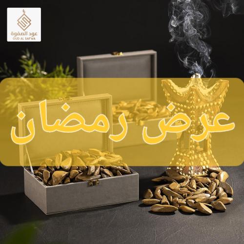 عرض رمضان - 1446ه