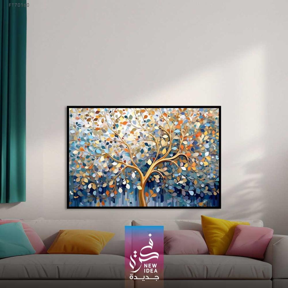 لوحة مستوحاة من جمال الطبيعة