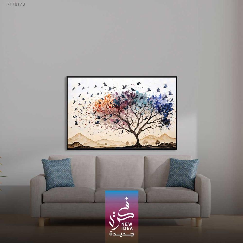 لوحة مستوحاة من جمال الطبيعة