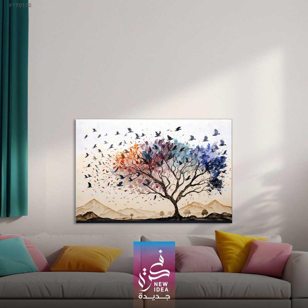 لوحة مستوحاة من جمال الطبيعة