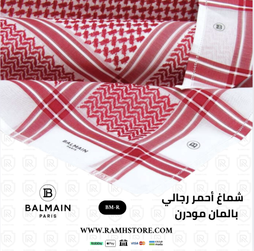 شماغ بالمان مودرن احمر BM-R