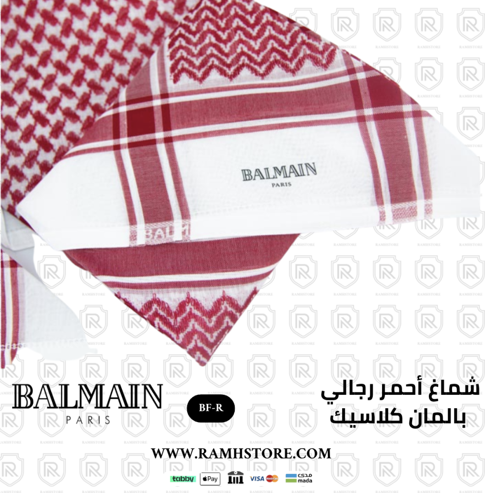 شماغ بالمان كلاسيك أحمر BF-R