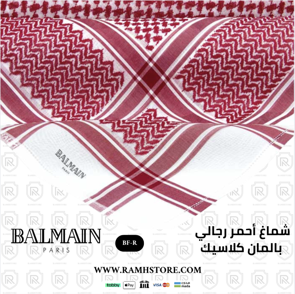 شماغ بالمان كلاسيك أحمر BF-R