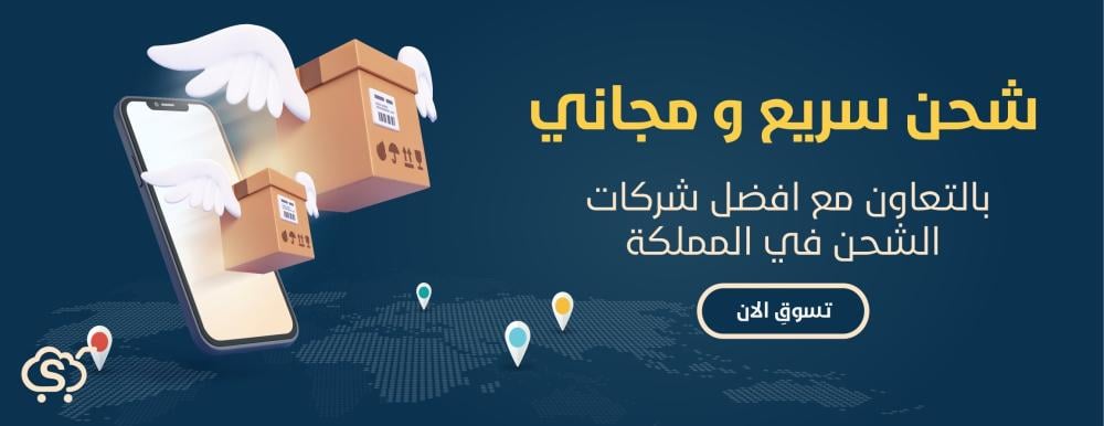 مراجعة عامة حول متجر سحابة