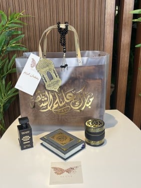 هدايا رمضان / هدية رمضانية رجالية بدون مصحف