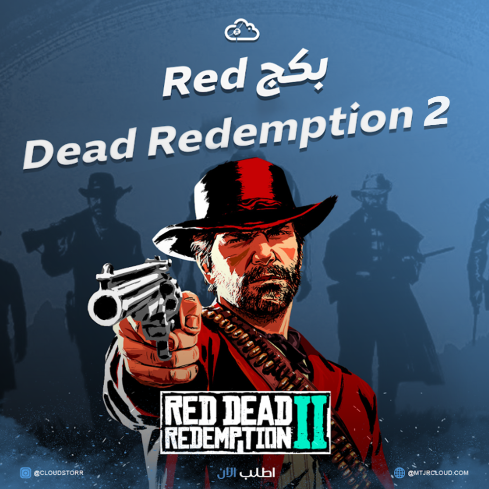 بكج تعديل RED DEAD REDEMPTION 2