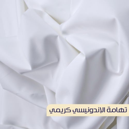 قماش تهامة المميز - كريمي