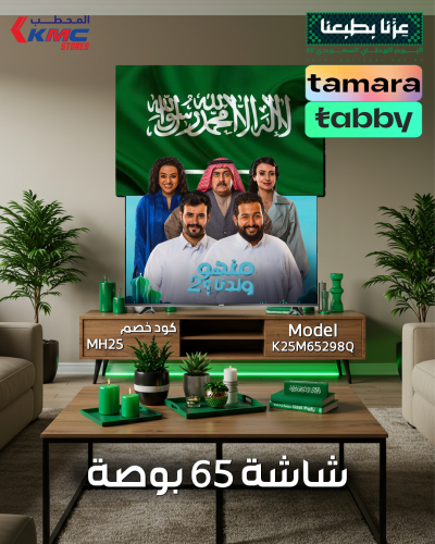 شاشة 65 بوصة كيو ال اي دي k25m65298Q