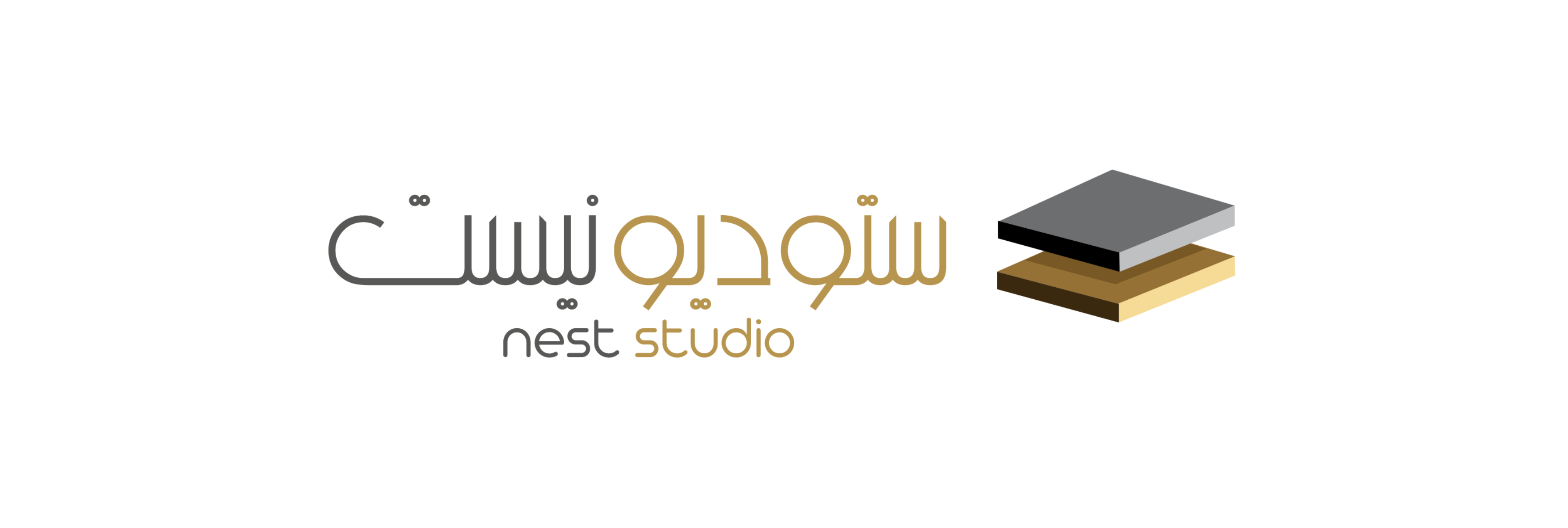 ستوديو نيست