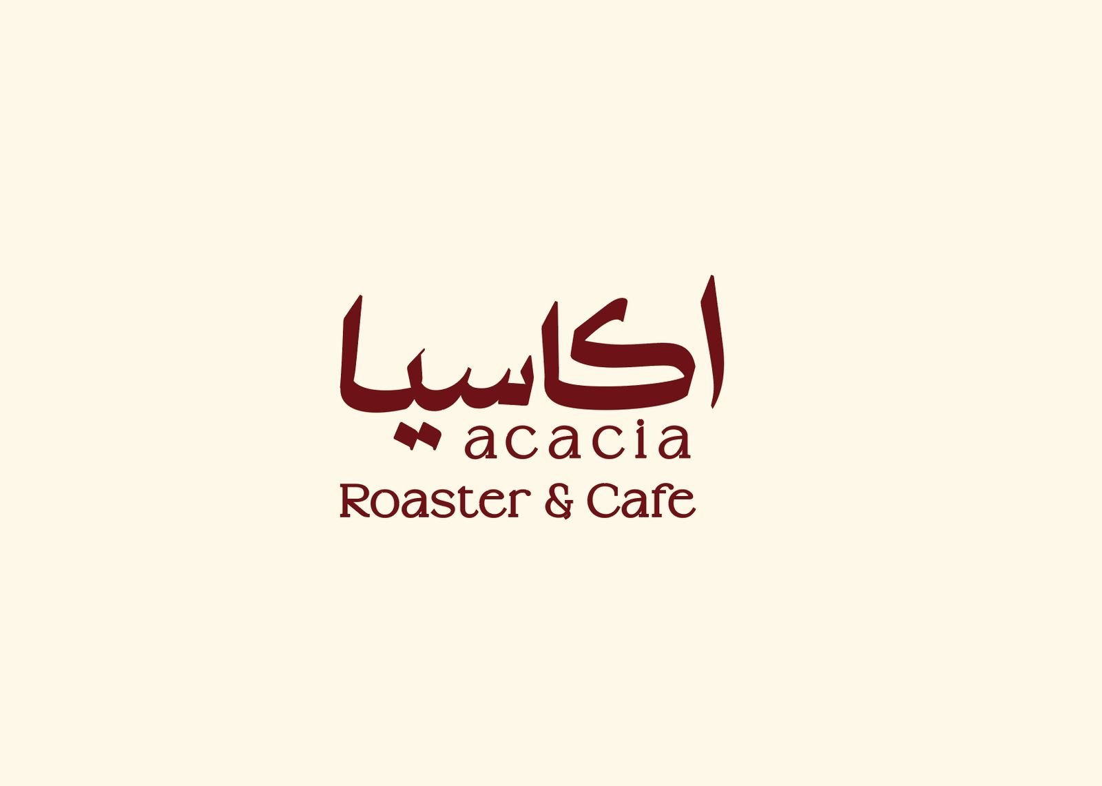 محمصة اكـاسيا