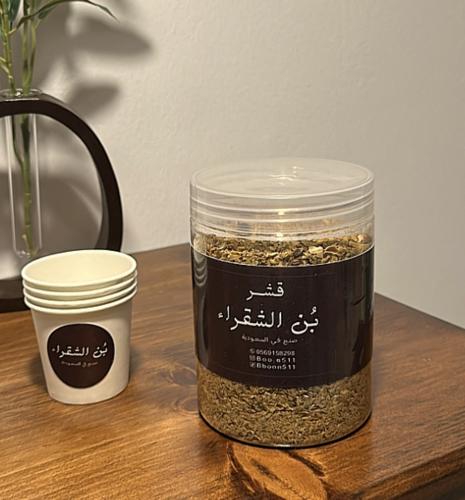 قشر بن الشقراء 400 جرام