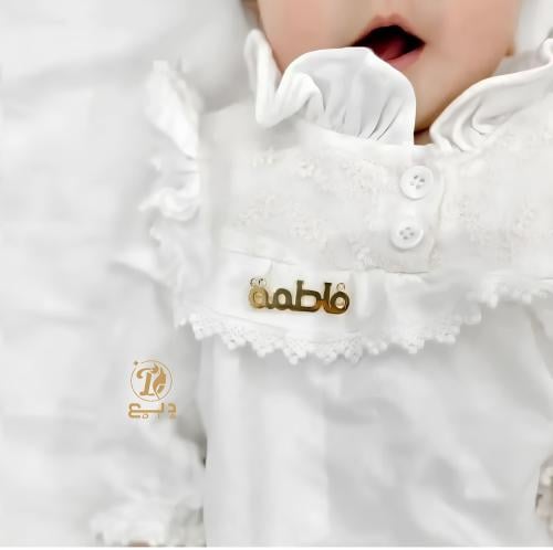 بروش اطفال بالاسم