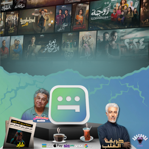 اشتراك الشامل لمدة شهر | حساب كامل