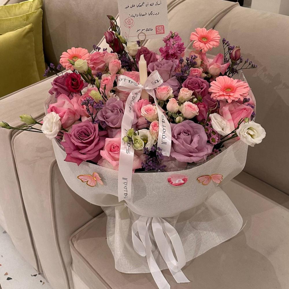 باقة عقد القرآن