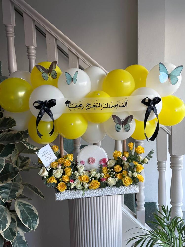 ستاند الف مبروك التخرج