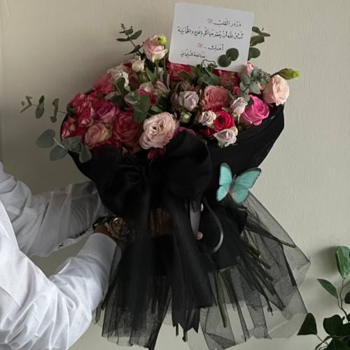باقة العروسة