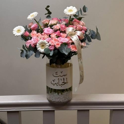 فازة ست الحبايب