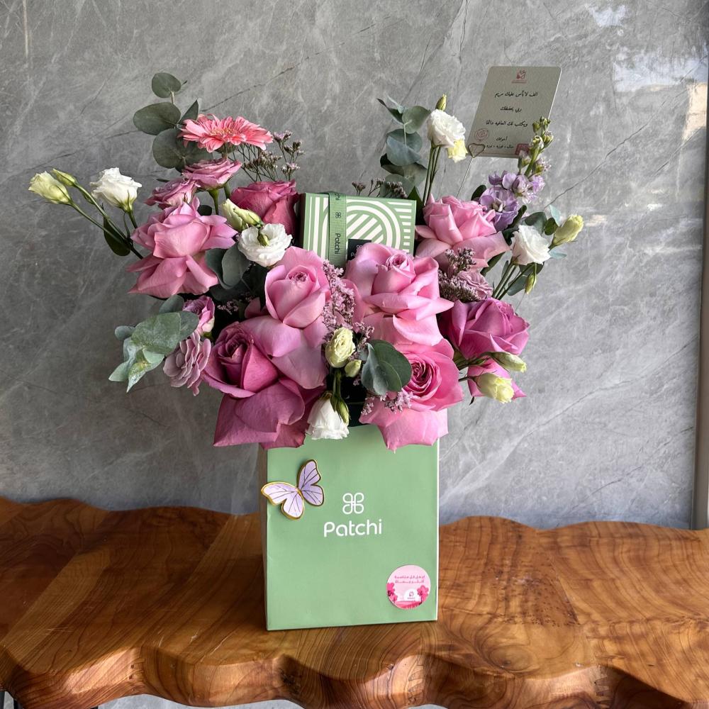 تنسيق شوكلاتة باتشي