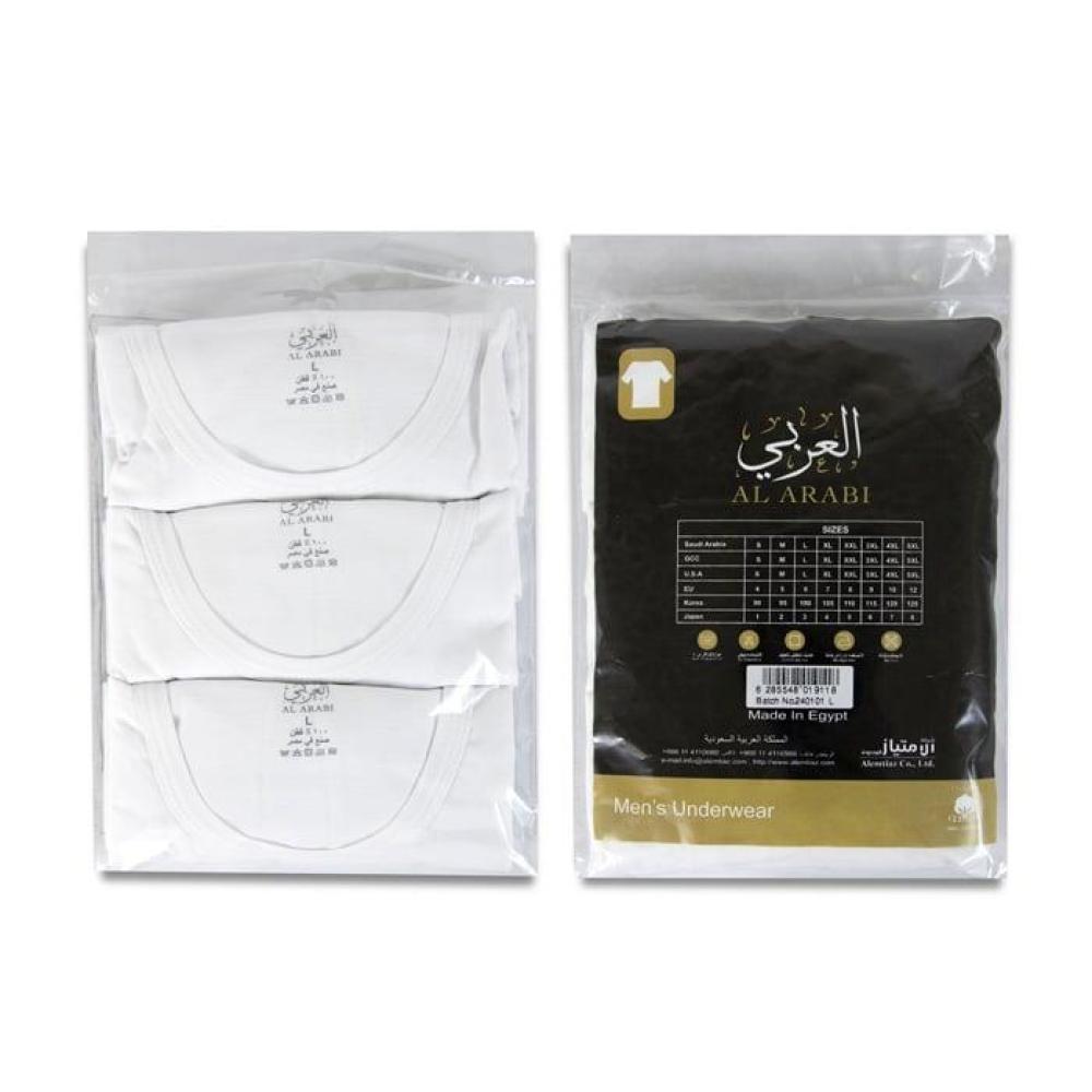 فانيلة  العربي الجديد نص درزن ( 6 )