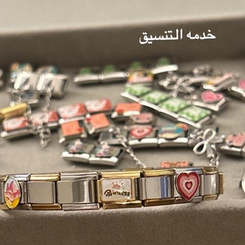 خدمه التنسيق