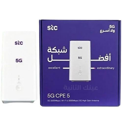 راوتر فايف جي جميع الشرايح