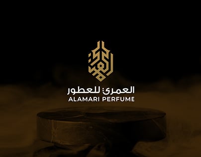 العمري