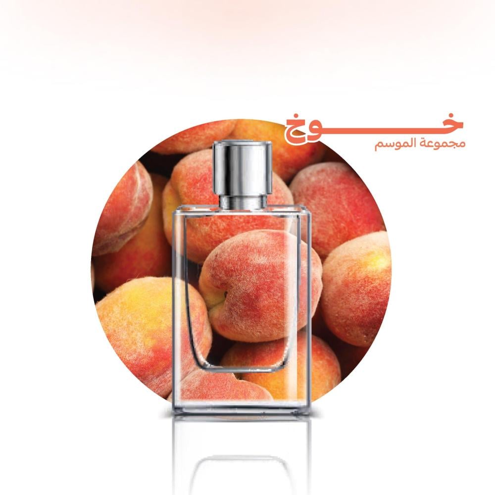 عطر التوليب