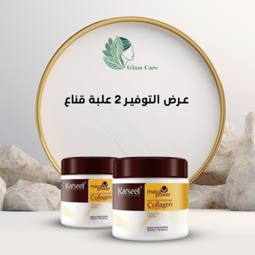 عرض التوفير 2 علبة قناع