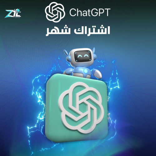 اشتراك شات جي بي تي GPT لمدة شهر