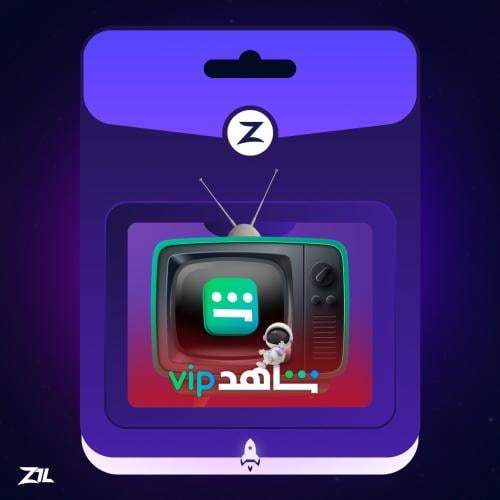 اشتراك شاهد vip لمدة سنة على ايميلك 20 جهاز