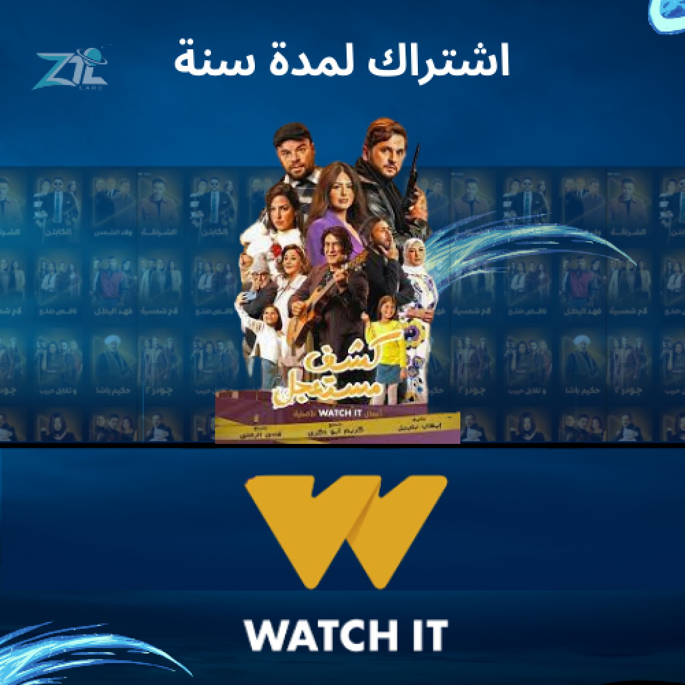 اشتراك واتش ات لمدة سنة