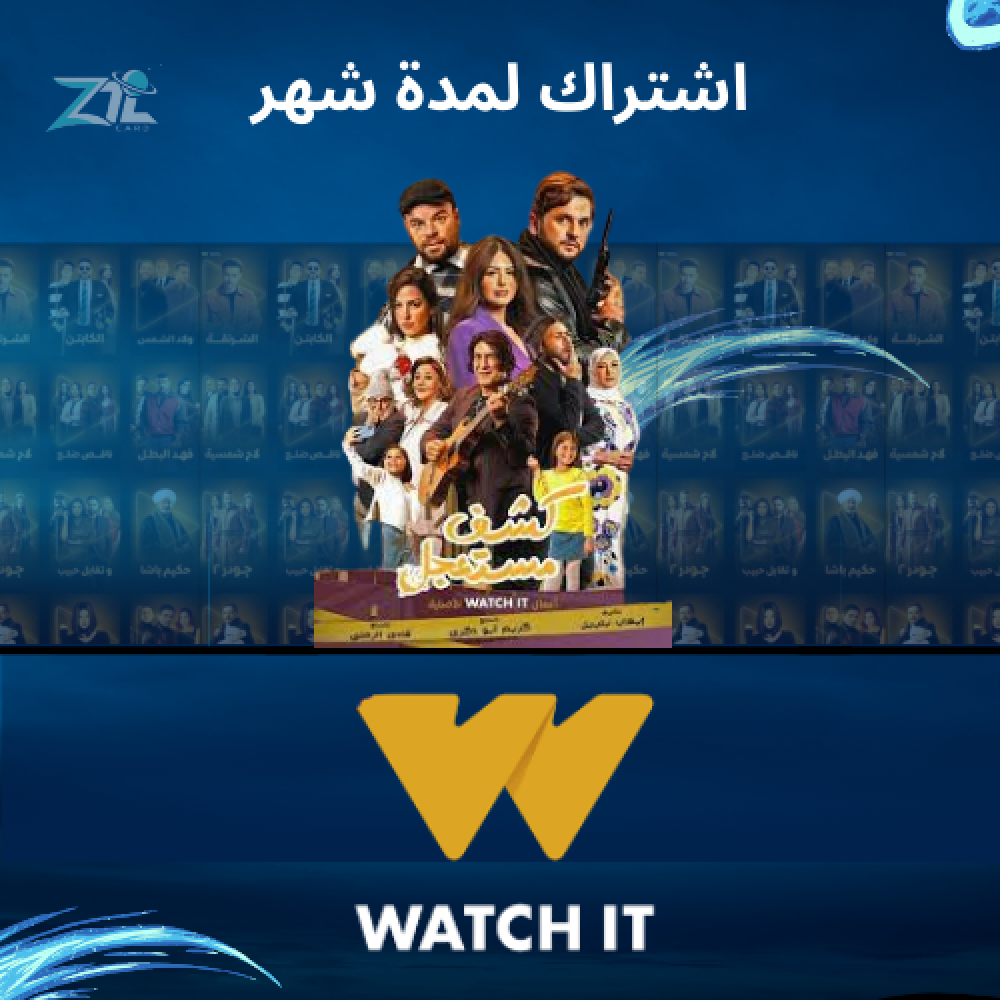 اشتراك واتش ات لمدة شهر
