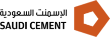 الاسمنت السعودية