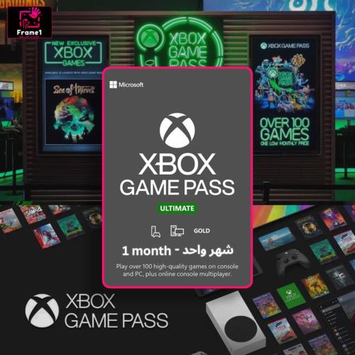 اشتراك اكس بوكس شهر | Game Pass Ultimate