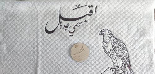 بطانية مولود مطرزة