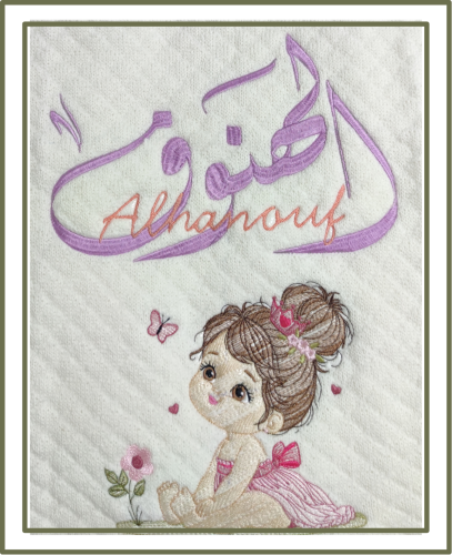 بطانية مولود مطرزة