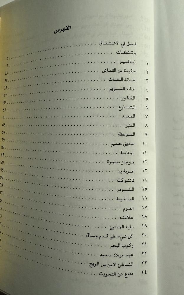 موبي ديك : هرمان ملفل . الصفحات 687 صفحة