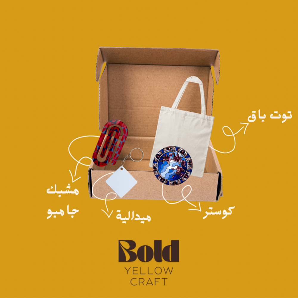بوكس هدية ٤ منتجات