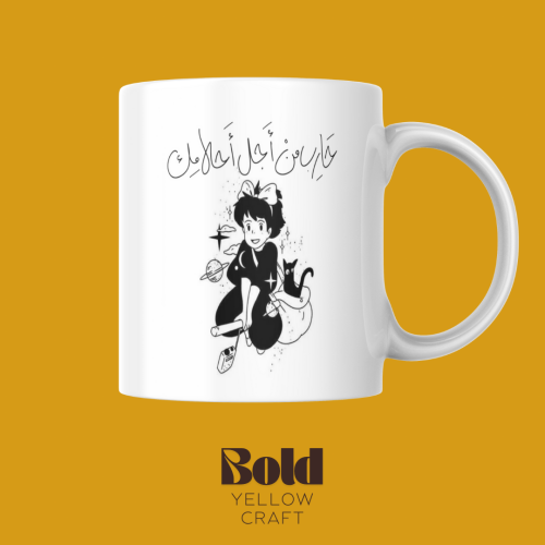 كوب سيراميك