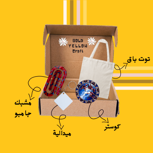 بوكس هدية ٤ منتجات