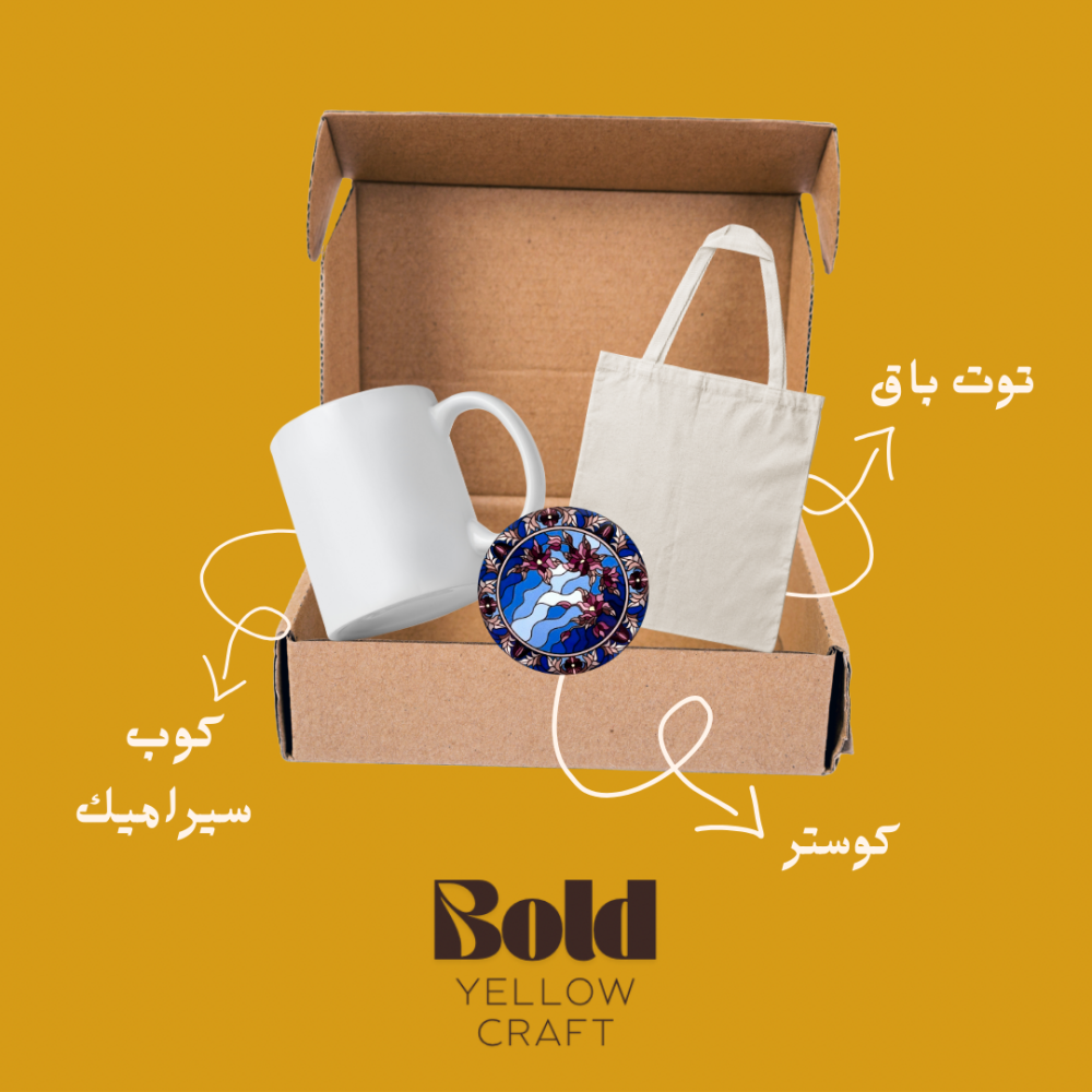 بوكس هدية ٣ منتجات