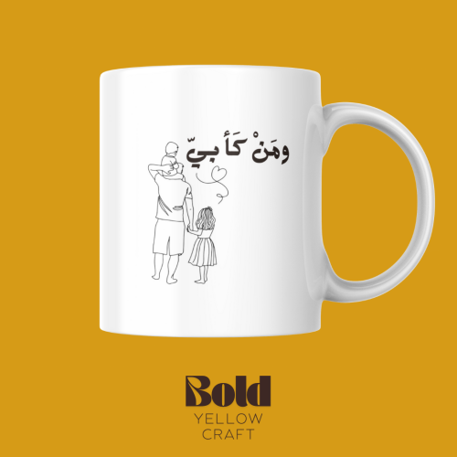 كوب أبي