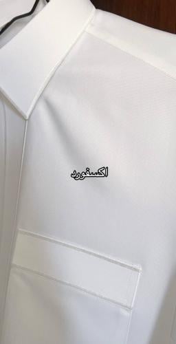 اكسفورد ياباني ساده