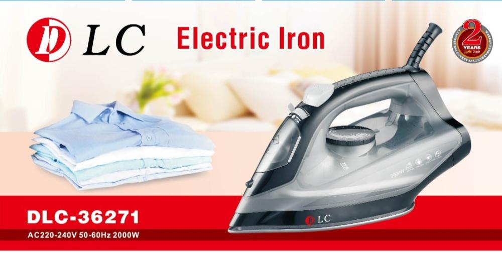 كاورية بخار من دي ال سي