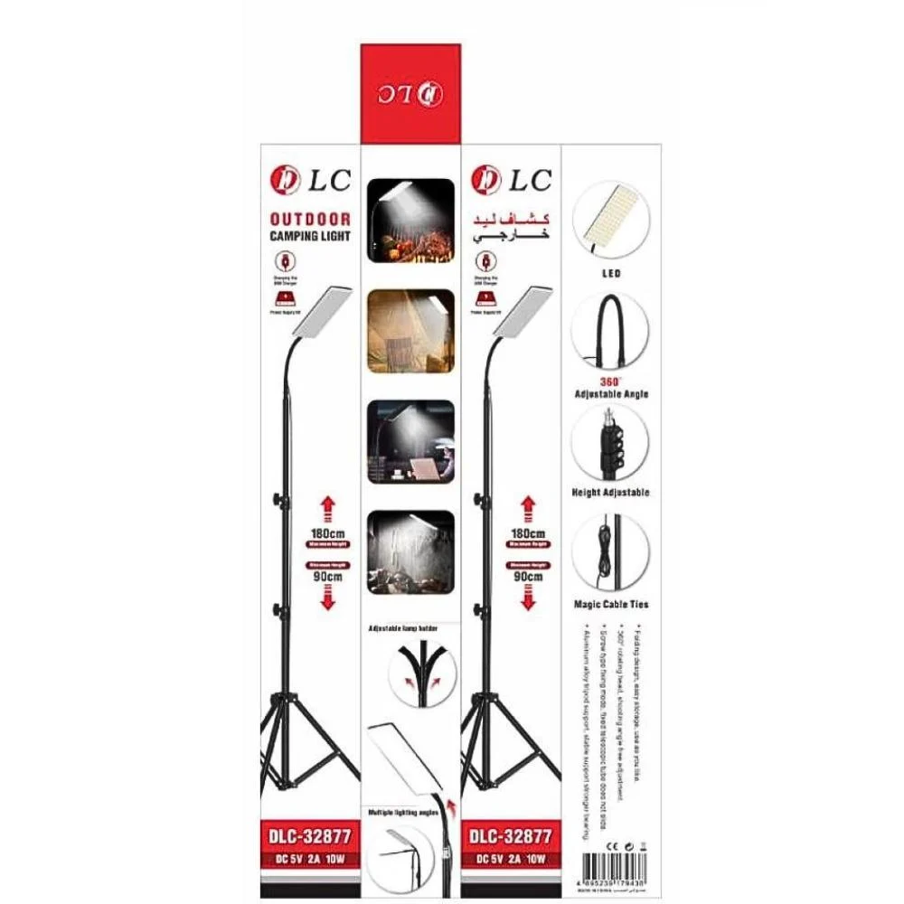 لمبة ليد خارجية من دي ال سي