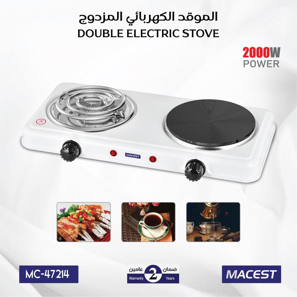 الموقد الكهربائي المزدوج MACEST MC-47214