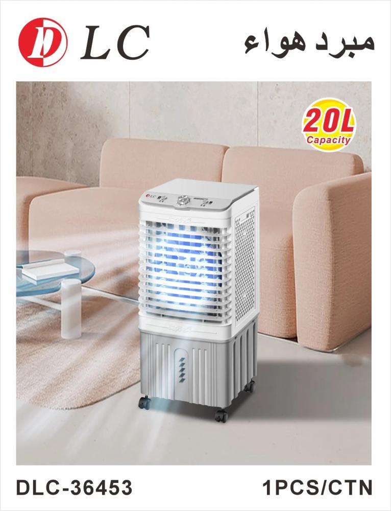 مكيف صحراوي سعة 20لتر من DLC