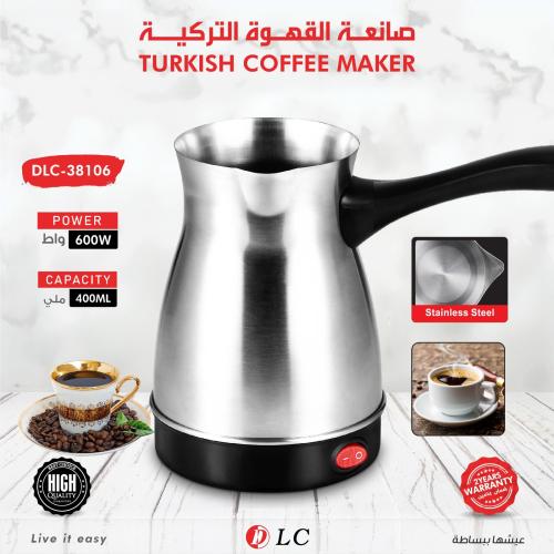 ☕ صانعة القهوة التركية - 600 واط ☕