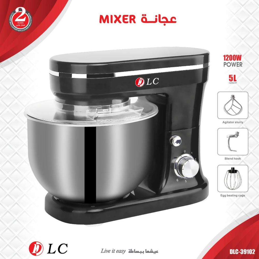 عجانة DLC حجم 5 لتر وقوة 1200 واط