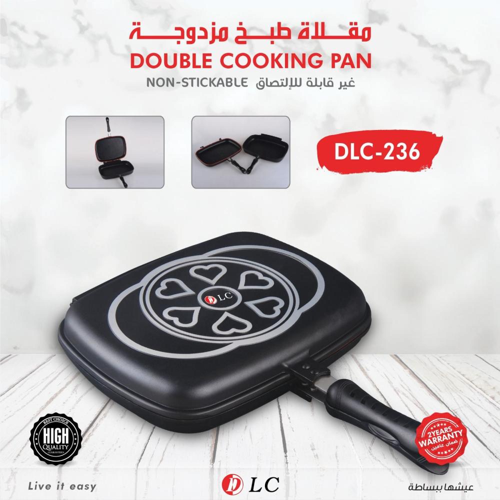 دي إل سي مقلاة طبخ مزدوجة غير قابلة للالتصاق - وسط - DLC